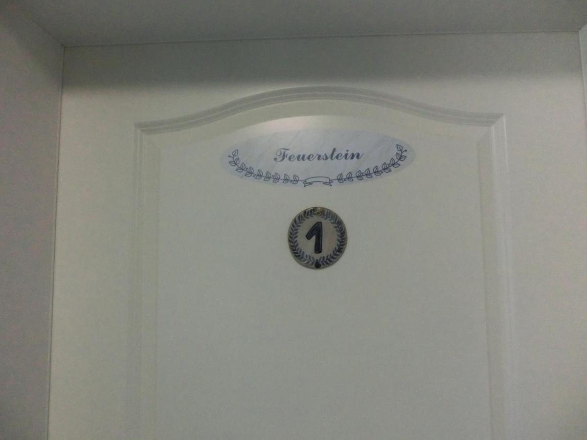 Gaestehaus Daheim Lohme Luaran gambar